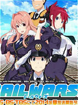 RAIL WARS!日本国有铁道公安队