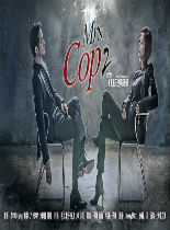 Mrs.Cop2