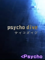 PsychoDive-心理潜水