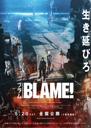 BLAME!  BLAME!  (2017)