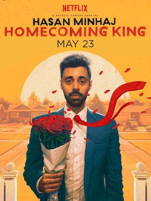 哈桑·明哈杰：返校之王  Hasan Minhaj: The Homecoming King  (2017)