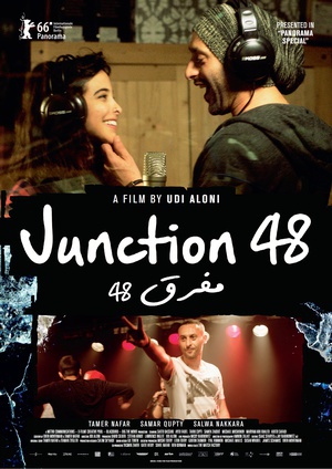 第48号交接点  Junction 48  (2015)