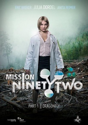 任务九十二：蜻蜓  Mission NinetyTwo: Dragonfly  (2014)