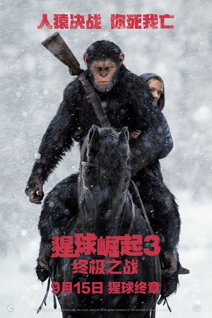 猩球崛起3：终极之战  War for the Planet of the Apes  (2017)