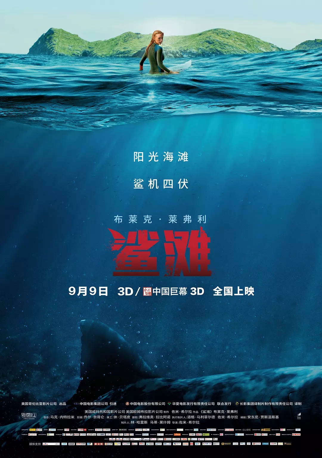 鲨滩又名:夺命狂鲨蓝光电影下载