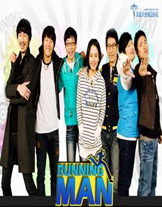 RunningMan