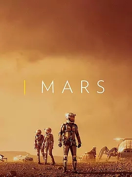 火星任务/火星时代第二季